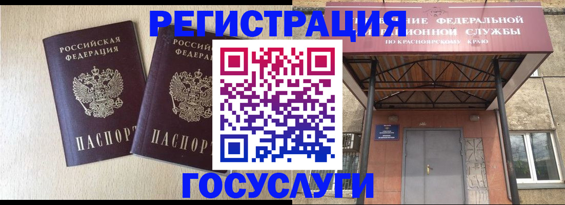 найти адрес прописки в Никольске